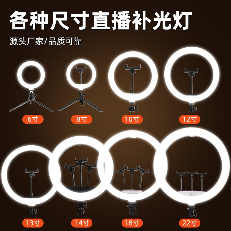 Manufacturer supply ring fill light multi-camera live streaming light, phone selfie video beauty three-color temperature lighting lamp