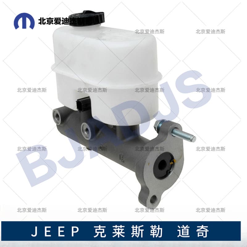 Brake Master Cylinder Reservoir for 2006-2011 DODGE RAM 1500 2500 05179892AA