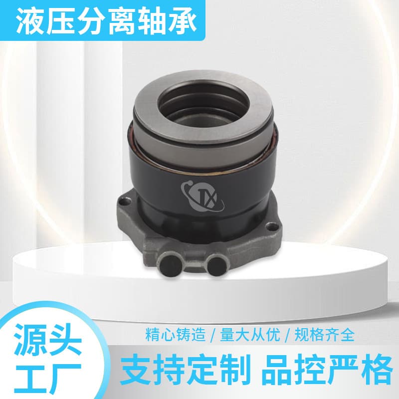 AL12002885527100, source stock, suitable for VALTRA tractor hydraulic release bearing clutch.