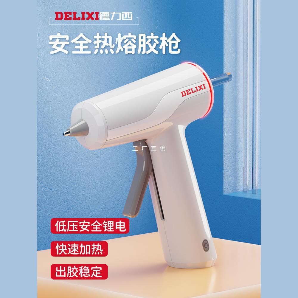Delixi Hot Glue Gun Cordless Children's Handmade Home Use Rechargeable Lithium Battery Small Glue Stick Hot Melt Gun