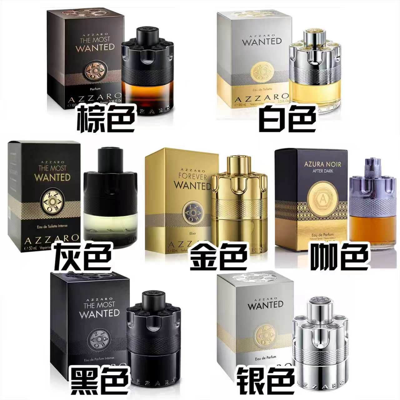 Hot-selling perfume for export Azzaro Most Wanted long-lasting eau de parfum Wanted