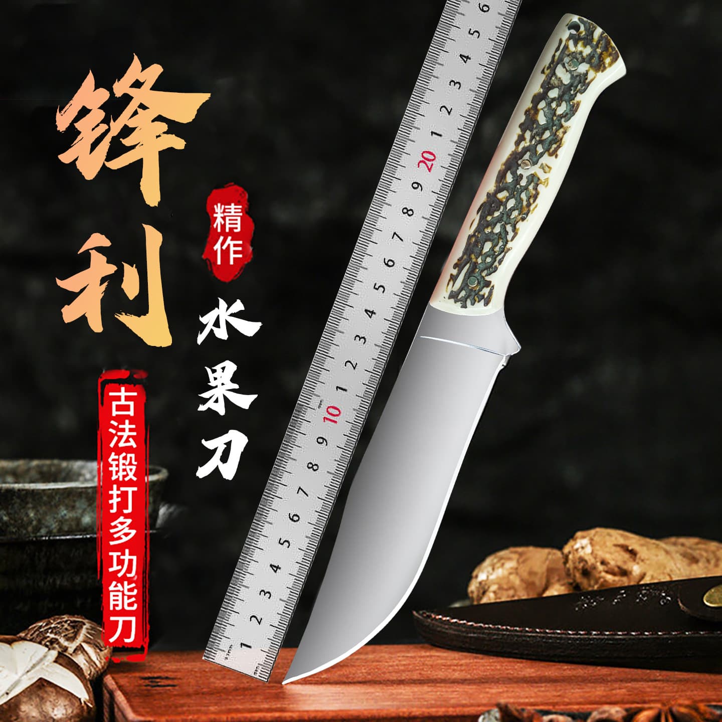 New Outdoor Meat Knife, Straight Knife, Portable Small Knife, High Hardness Fruit Knife, Play and Collect, Butcher Knife