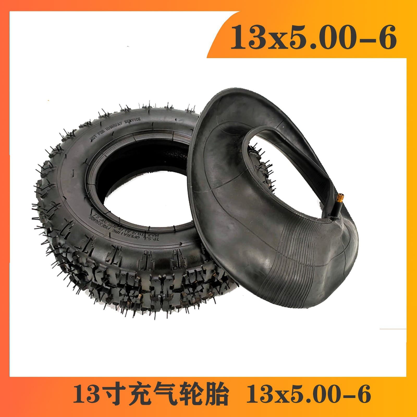 ATV 13X5.00-6, inner and outer tires 6 inches, tires 4.10-6, small four-wheel drive tires 4.10-4.