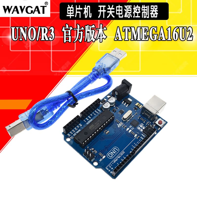 Official version of UNO R3 motherboard development board ATmega328P microcontroller introductory learning board to send data line