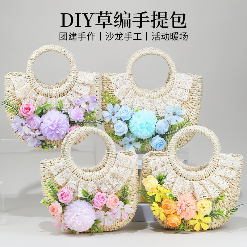 Mid-Autumn Festival DIY Handmade Straw Weave Bag Craft Kit, Floral Art, Team Building Activity, Xiaohongshu Gift