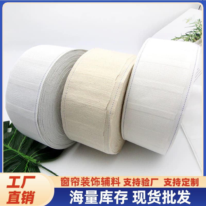 Factory Ready Stock, Curtain Hooks, Cotton-Polyester White Lining Tape, Curtain Accessories & Supplies, Dense Thick Cotton Curtain Tape