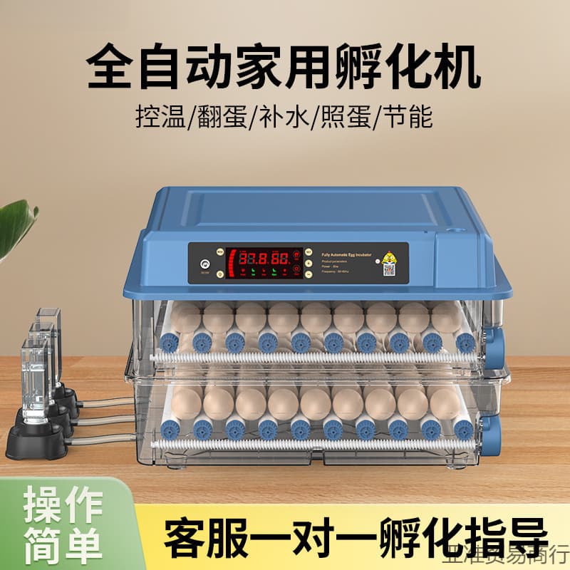 Fully Automatic Smart Incubator Small Home Egg Incubator for Hatching Quail and Chicken Eggs Incubation Machine Incubator Box