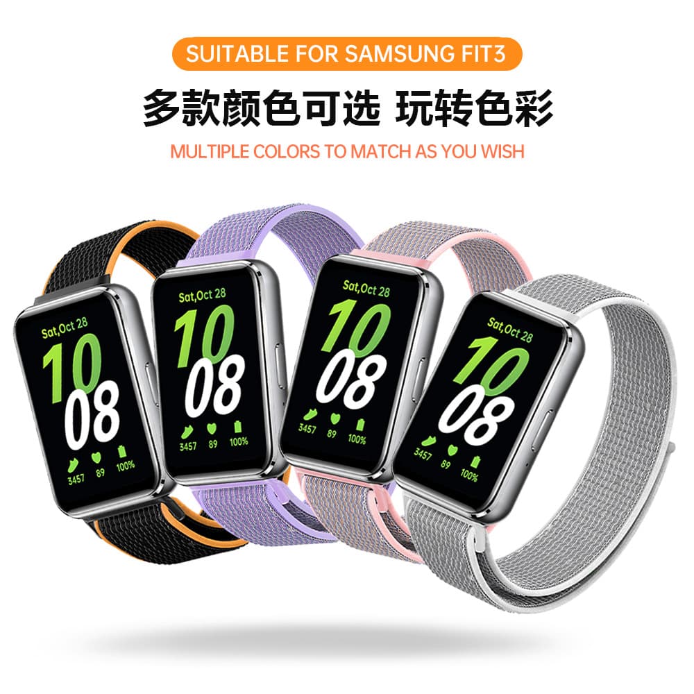 Nylon Watch Band for Samsung FIT3 Bracelet Galaxy Fit3 Wristband Nylon Woven Strap