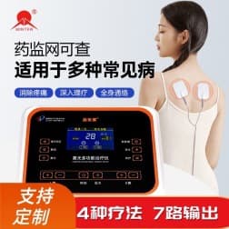 Mingtai Intermediate Frequency Physical Therapy Device - Medical Multifunctional Treatment Instrument for Cervical Spondylosis, Frozen Shoulder, and Lumbar Muscle Strain with Electrotherapy, Acupuncture, and Massage