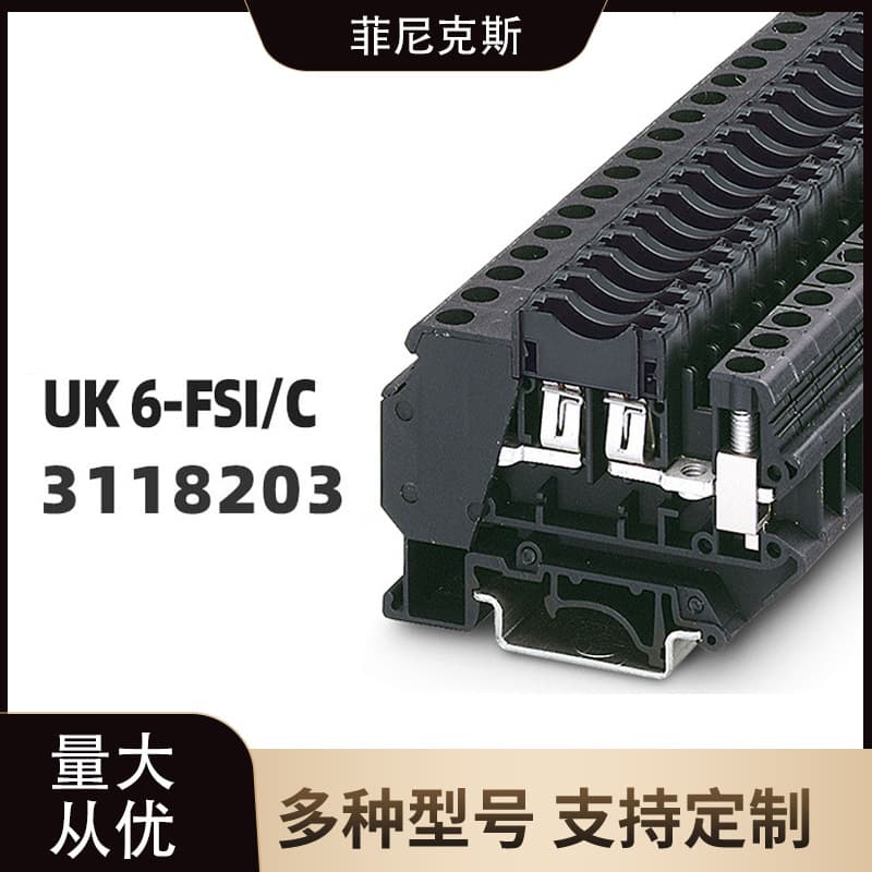 In Stock UK 6-FSI/C - Fuse Terminal Block - 3118203 Phoenix