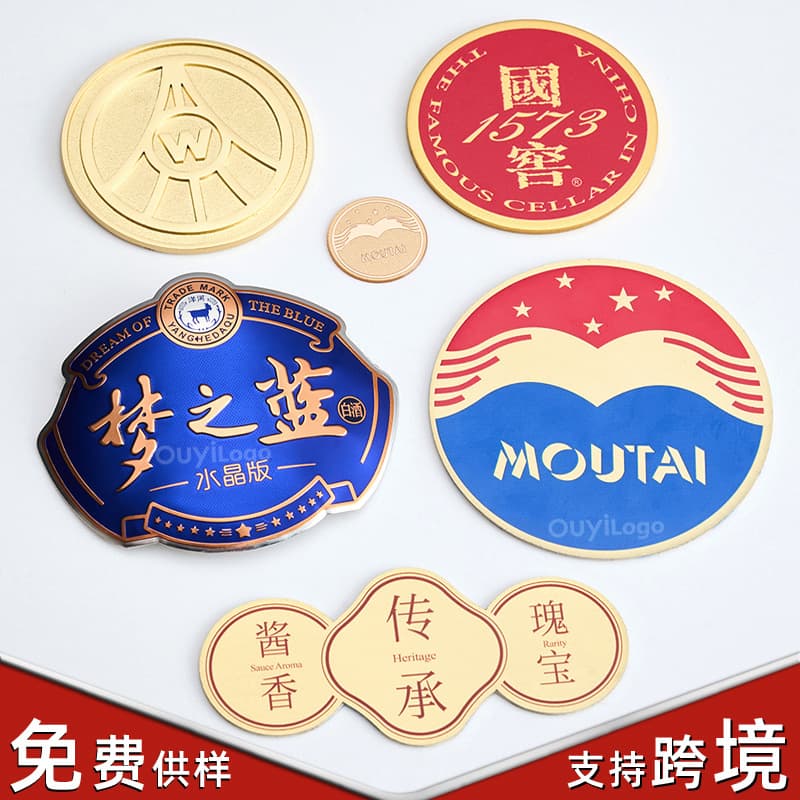 High-End Custom Perfume Aluminum Label, Custom Red Wine Aluminum Label, Aluminum Alloy Label, Wine Label, Aluminum Label Custom Factory