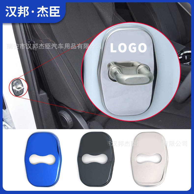 Factory Direct Door Lock Cover Modification for Peugeot 207CC 308CC Door Lock Buckle Protective Cover Peugeot Decoration