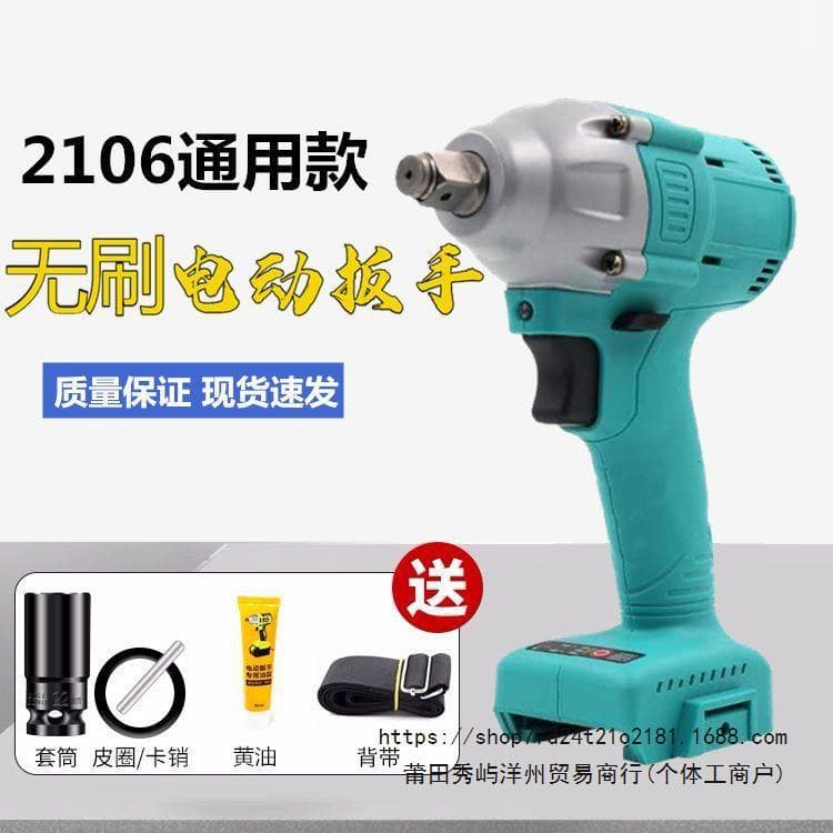 Dayi 2106 Model Brushless Electric Impact Wrench A3-6802 Machine Head for Scaffolders and Carpenters Impact High Torque Bare Tool