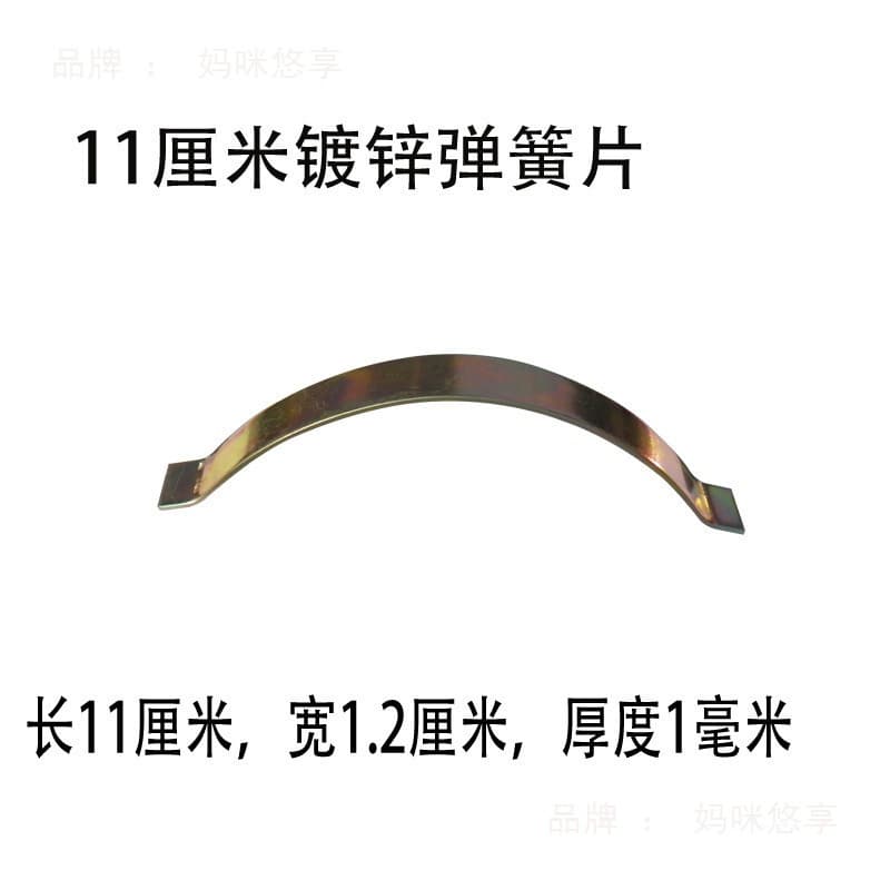 Spring clips for flooring installation, including steel sheets for wood flooring, solid wood flooring, and other spring clips.