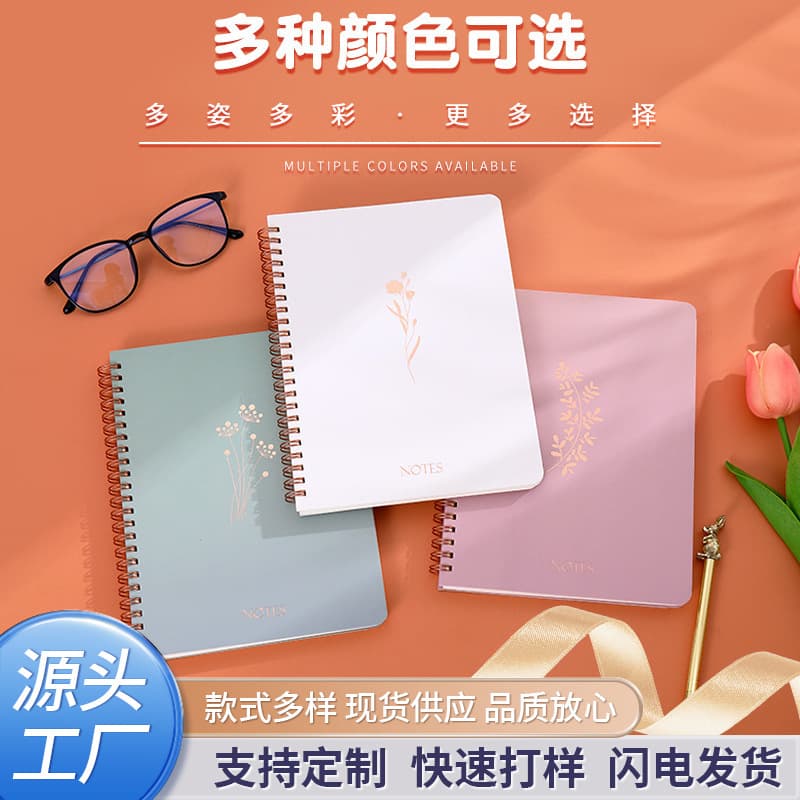 European and American export spiral loose-leaf notebooks, portable error-correction pads, cross-border minimalist journals, floral series
