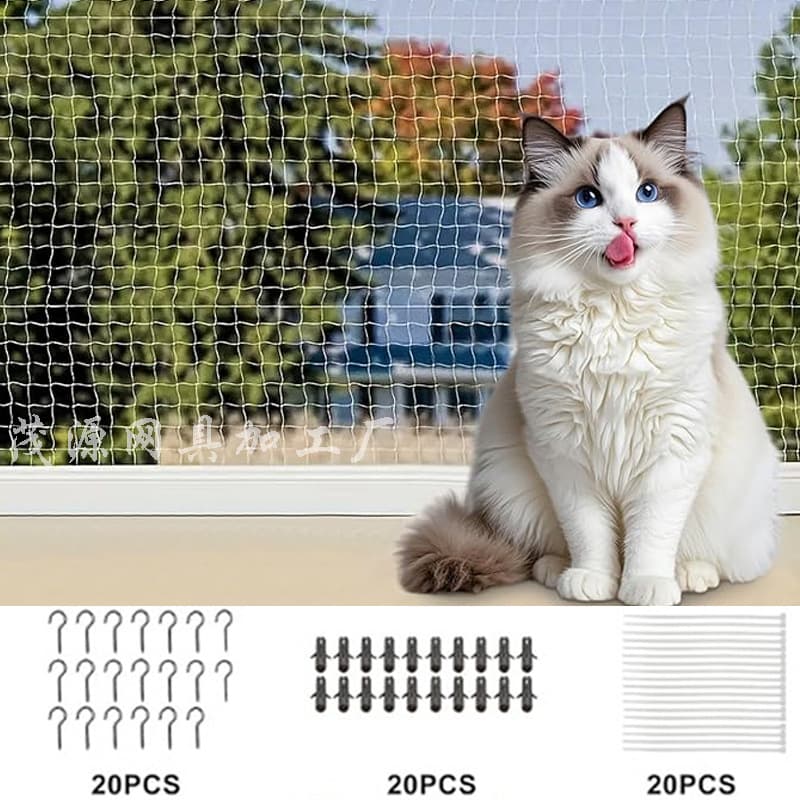 Cat Proof Net Balcony Net Transparent Net Nylon Net Pet Fall Prevention Barrier Terrace Cat Railing Mesh Fence