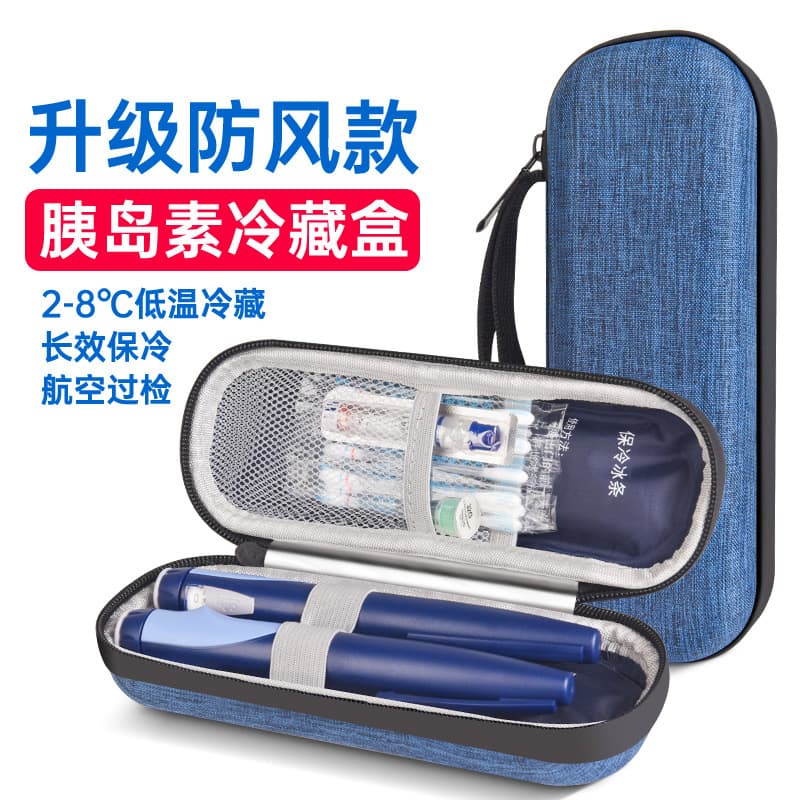 EVA Insulin Pen Storage Case Waterproof Insulin Cooler Bag Portable Ice Pack Hard Shell Outdoor Box Wholesale