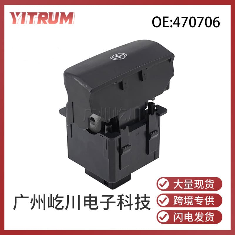 470706 Compatible with Peugeot PEUGEOT Auto Parts Electronic Handbrake Switch Parking Brake Switch
