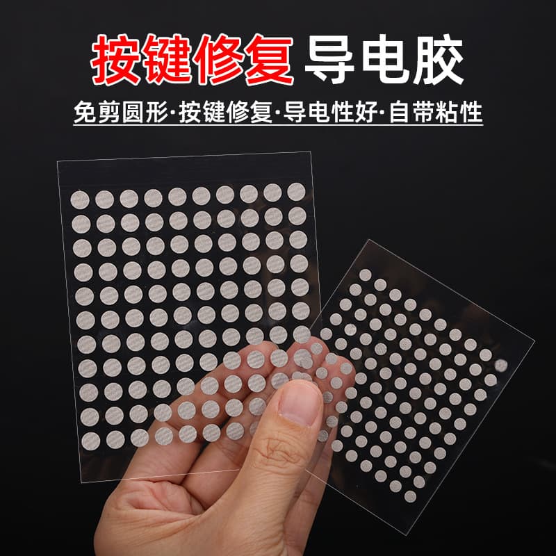 Source manufacturer self-adhesive conductive foam conductive fabric sponge for electromagnetic wave shielding anti-static material protective customization