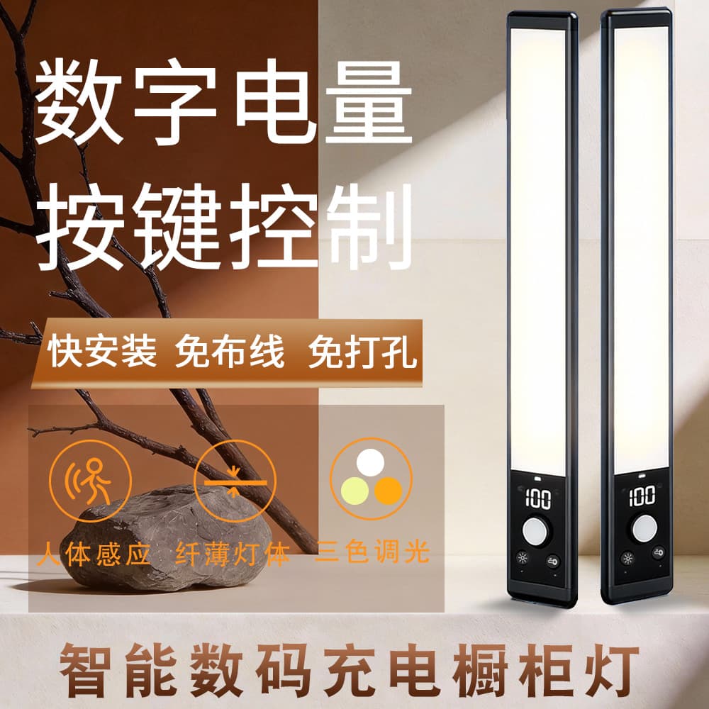 Cross-border ultra-thin led smart magnetic body induction lamp table lamp night light corridor corridor bedroom lamp cabinet lamp