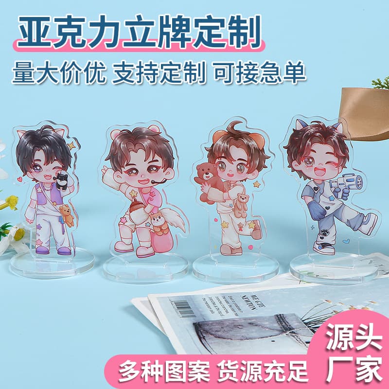 Custom Acrylic Standees, Acrylic Ornaments Transparent Cards Motivational Stands, Anime Celebrity Merchandise Small Card Stands