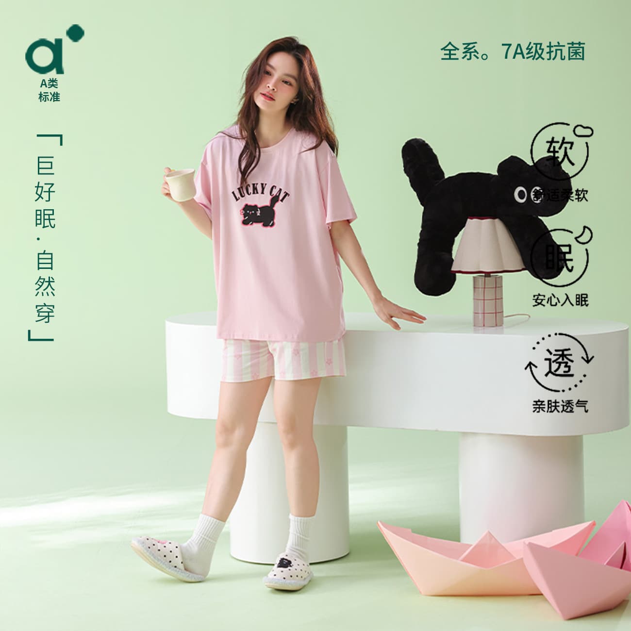 [Antibacterial Xinjiang Cotton] Women's Summer Short-Sleeve Pajamas - Pure Cotton Class A Striped Cat Print, Wearable as Loungewear