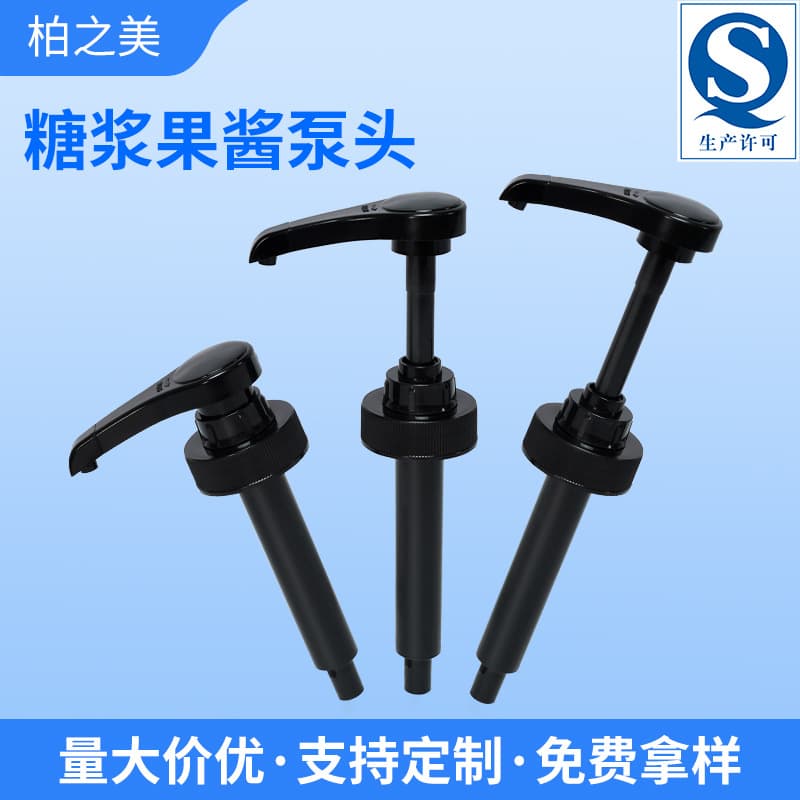 38/400 Syrup Pump with Dosing Function for Monin Syrup, Coffee, and Fruit Puree, Cross-border Dispensing Nozzle