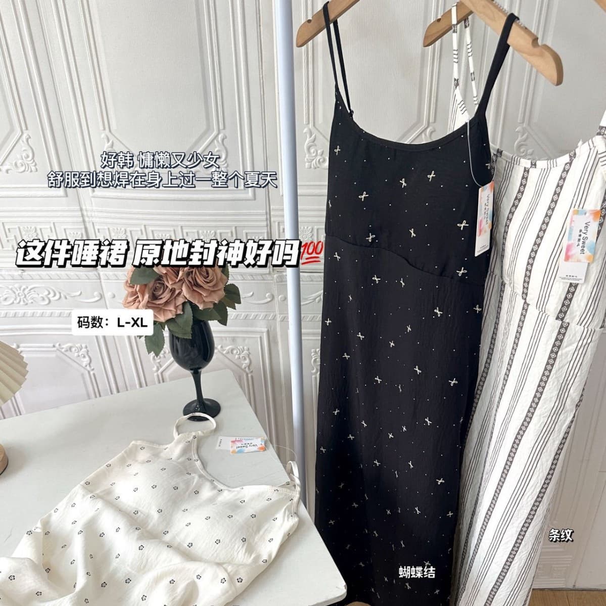 Women's Summer Cloud Cotton Camisole Sleep Dress with Built-in Bra, Sweet Blue Stripes, Premium Loose Fit Pajamas Loungewear