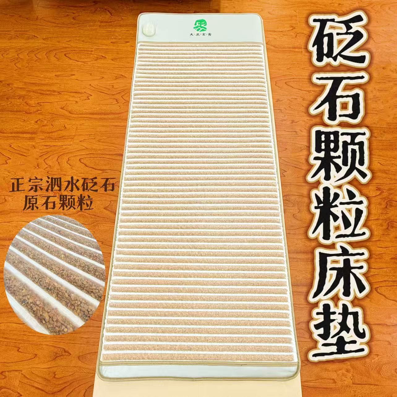 Dazheng Xuanhuang Sishui Bianstone gravel particles single heated mattress