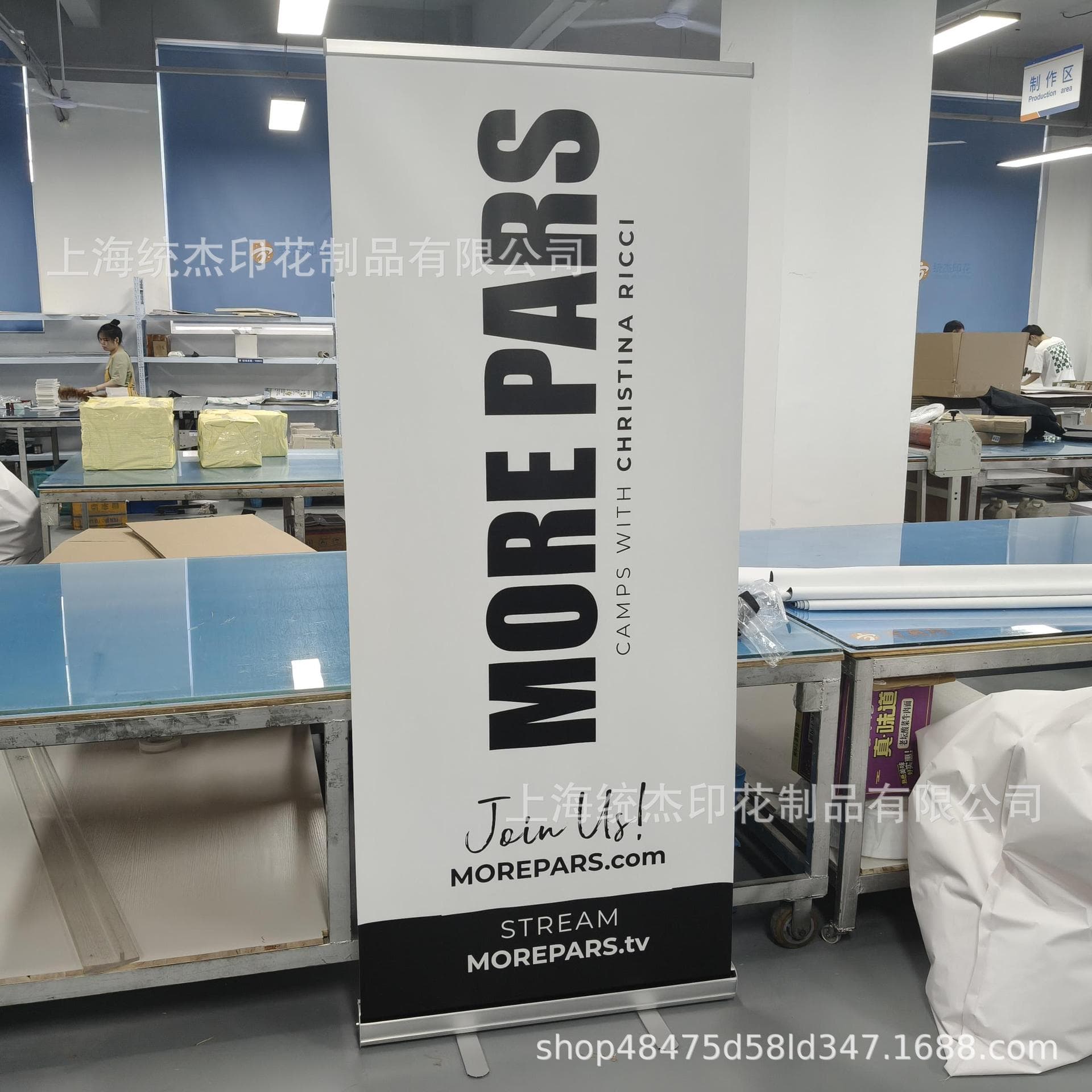 Aluminum Alloy Portable Display Stands, Pull-Up Banner Advertising Racks for Enterprise Wholesale