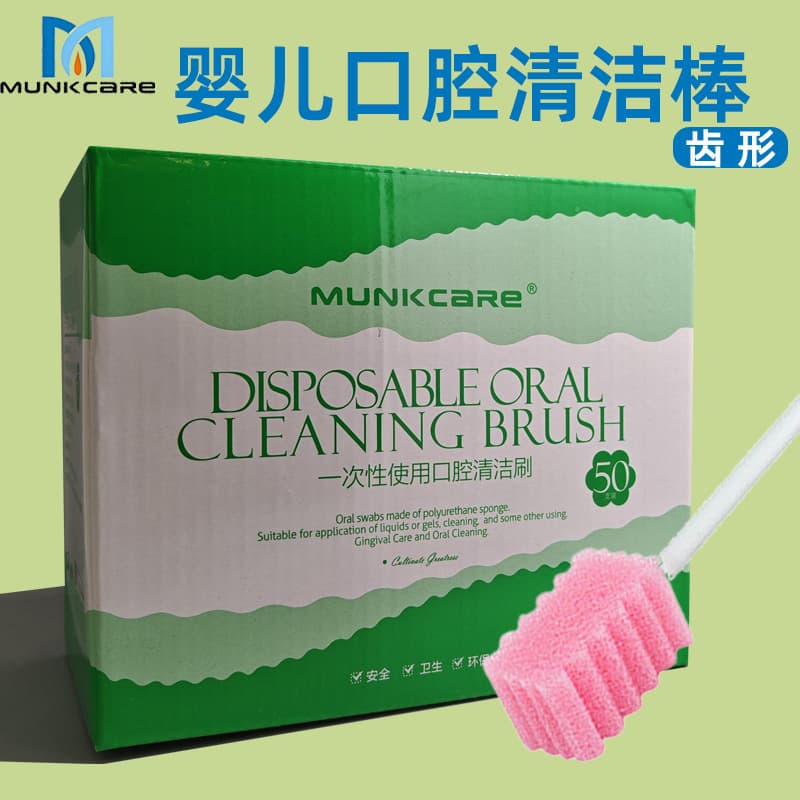Disposable Oral Cleaning Sponge Stick Dental Sponge Stick Baby Teeth Care Stick Tooth-shaped Disinfection Brush Customizable Brand