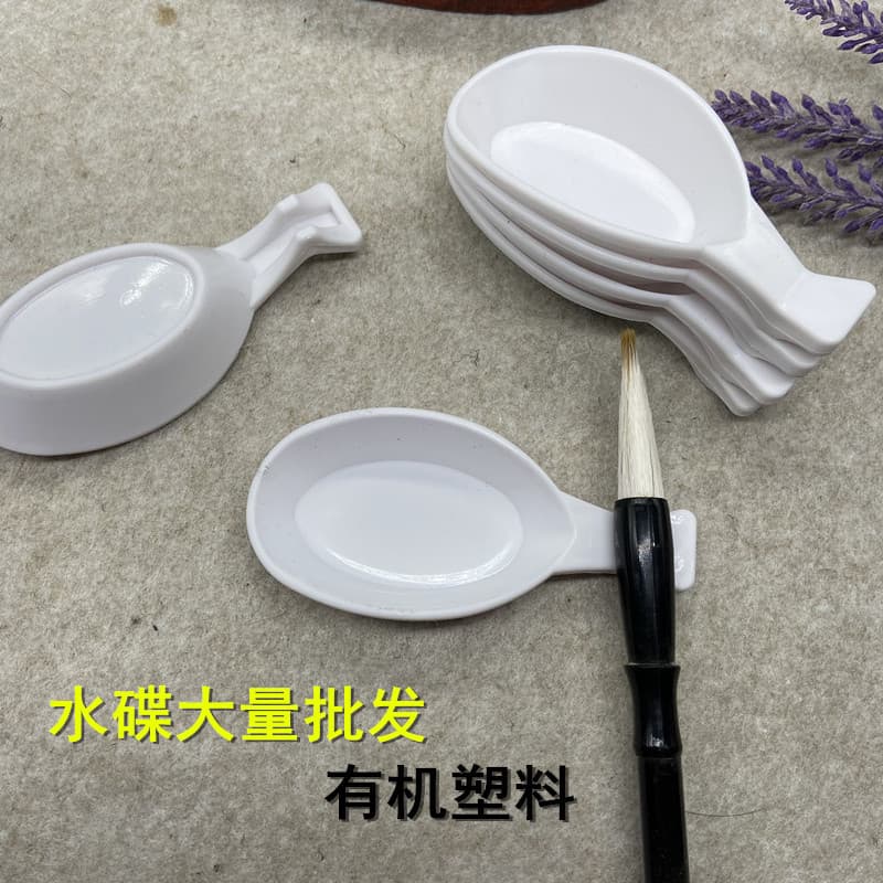 Bulk Wholesale Multi-Purpose Plastic Brush Rest and Washer, White Plastic Ink Dish for Calligraphy Practice