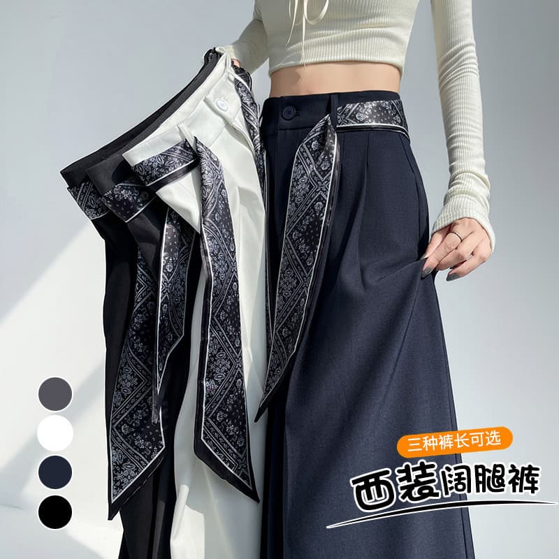 In Stock Women's Suit Wide-Leg Pants 2026 Fall New Arrival Draped High-Waist Loose Casual Straight-Leg Floor-Length Trousers