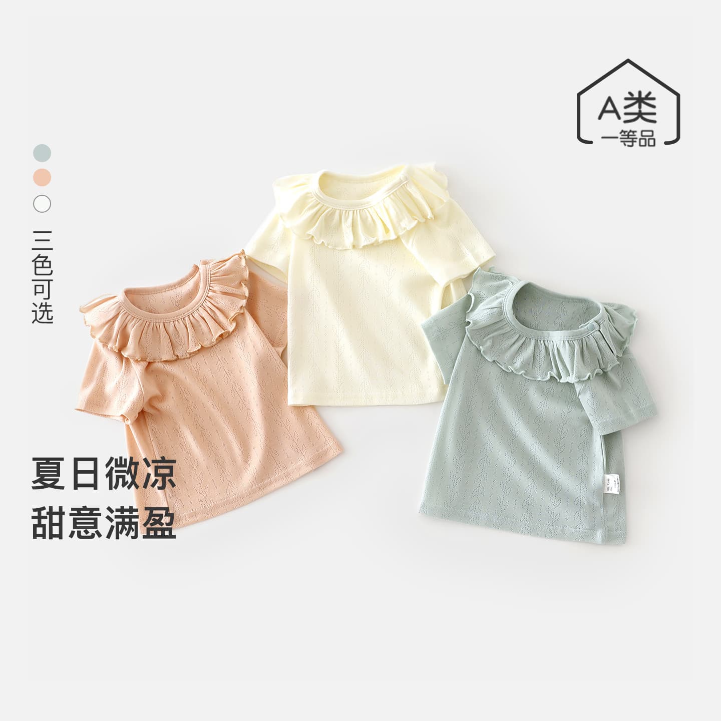 Baby girl lace short-sleeved top summer thin pure cotton children's fashionable outer wear princess style sweet T-shirt bottoming shirt