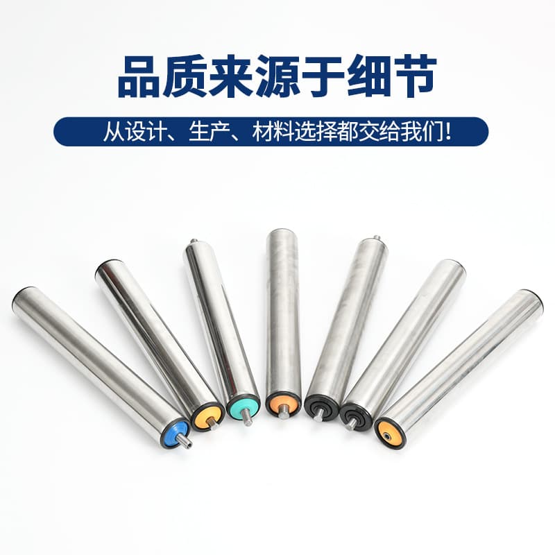 Custom-made non-powered rollers, stainless steel bearing cap rollers, and roller accessories directly supplied by the manufacturer.