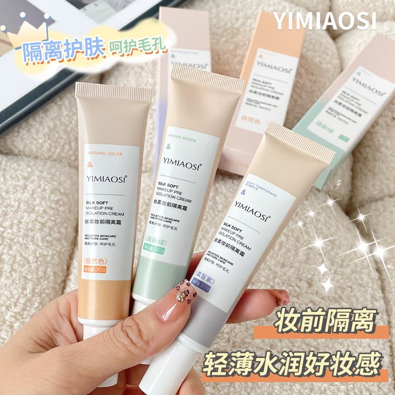 YIMIAOSI Three-Color Primer 30ml Long-Lasting Primer Brightening Skin Tone Moisturizing Nourishing Makeup Base Natural