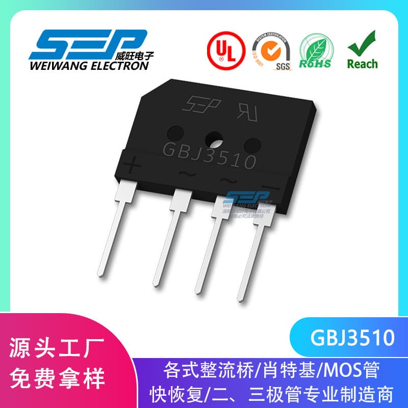 SEP Brand Original Factory Direct GBJ3510 Rectifier, GBJ Package 35A 1000V Bridge Rectifier