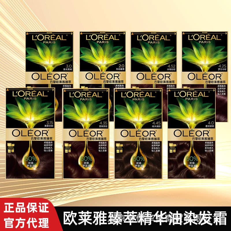 L'Oreal Elvive Extraordinary Oil Hair Dye Cream, Covers Gray Hair, Low Odor, Gentle, Nourishing Hair Care Oil