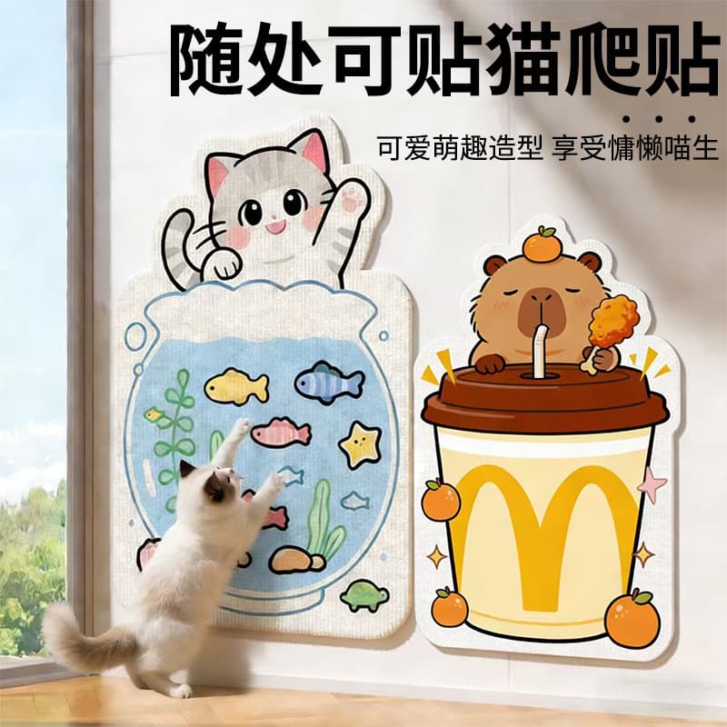 Cat scratching board, vertical wall-mounted, thickened, scratch-resistant and does not hurt cat claws, adhesive cat crawling mat, furniture sofa protector, durable and playable