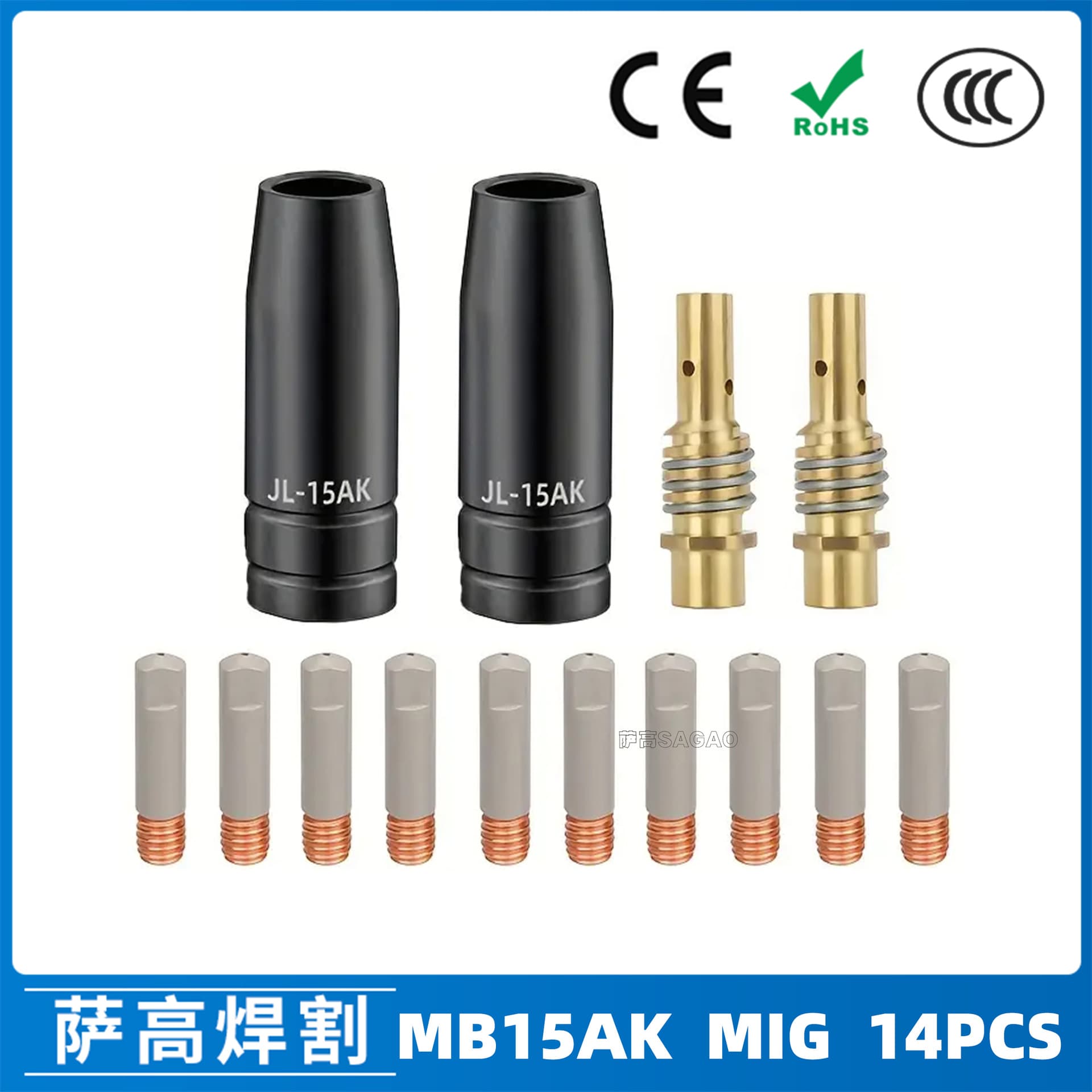 Cross-border 15AK coated protective nozzle MIG shielded welding gun accessories 15AK coated protective sleeve protective nozzle 14PCS