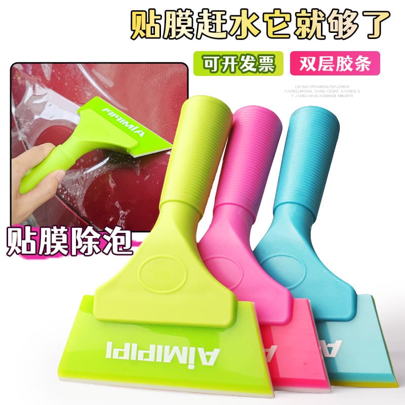 Car glass film tool tendon scraper solar film scraper car clothes wash car tendon scraper replacement film