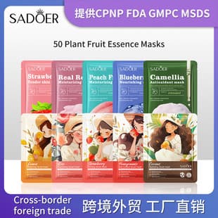 SADOER Peach Hydrating Repair Fruit Plant Face Mask Moisturizing Face Mask Cross-border Foreign Trade Wholesale