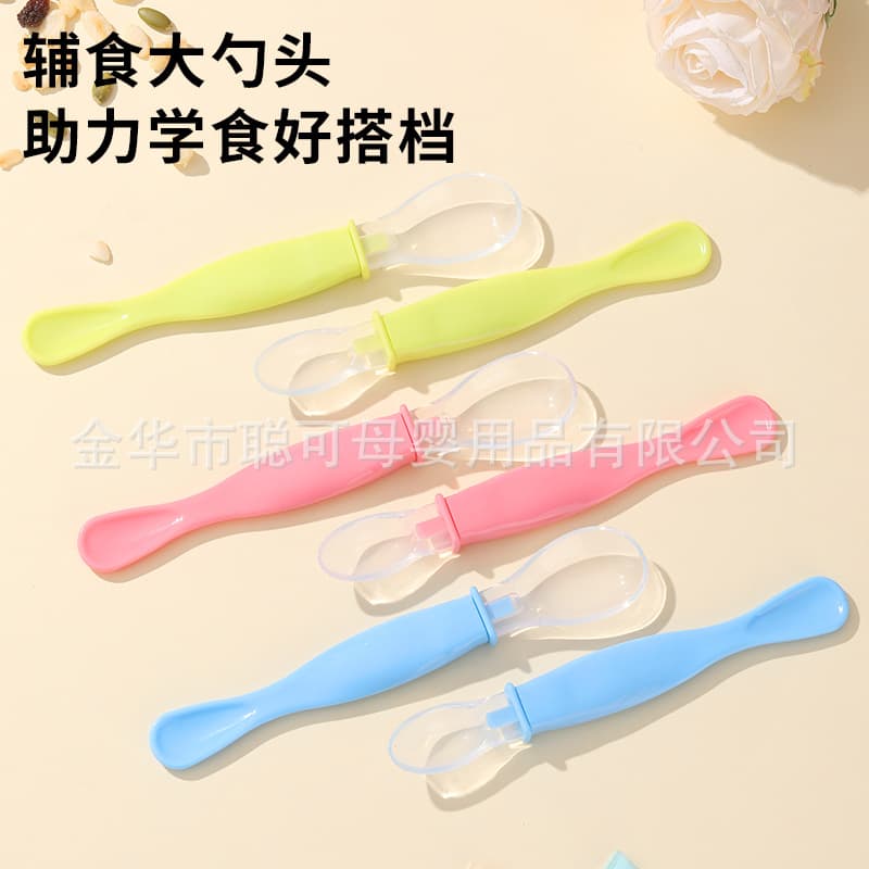 Silicone soft tip spoon baby training spoon grinding food supplement soft tip spoon baby double-headed spoon with two ends elbow spoon