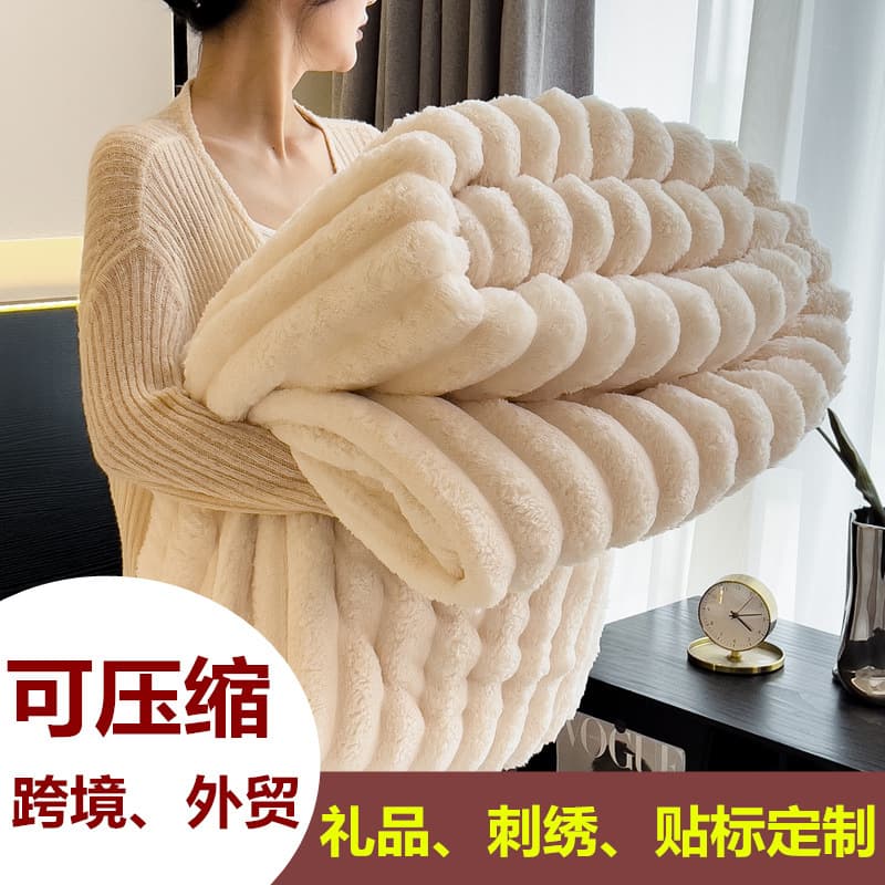 Cross-border Grade A Rabbit Fur Plush Blanket Thick Flannel Throw Blanket Milk Velvet Blanket Office Nap Blanket Gift Blanket