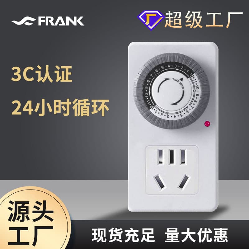Intelligent electric vehicle charging protector with timer socket, overcharge protection, automatic power-off timer switch, mechanical.