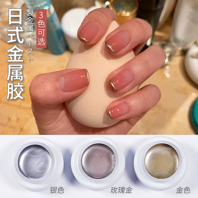 Ennis Nail Art Metal Color Gel Waterproof Quick Dry Gold Silver Line Drawing Edge Reinforcement Mirror Finish Nail Polish Gel