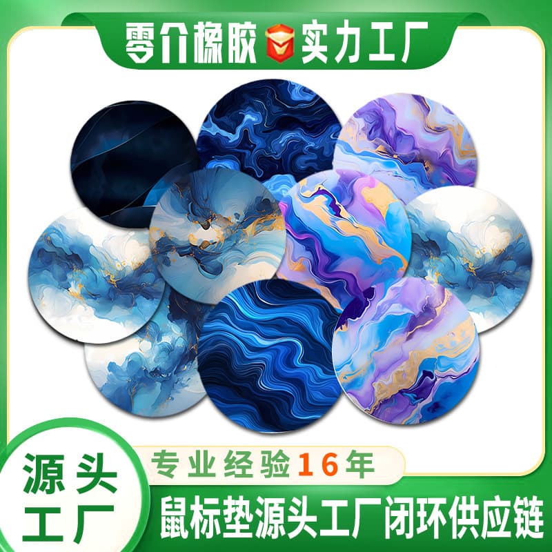 Waterproof and Stain-Resistant Round Mouse Pad with Rubber Base, Suitable for Multiple Home/Office Scenarios, Cross-Border Hot Sale