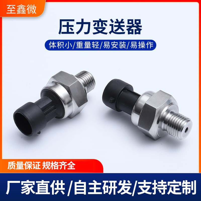 Cross-border Trade Diffused Type Pressure Transmitter for Water, Hydraulic, Air, and Oil Pressure in Variable Frequency Water Supply