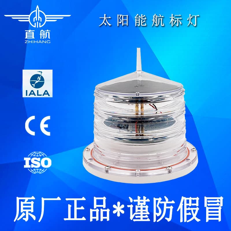 Solar Integrated Navigation Beacon Light, Maintenance-Free Fishing Boat Navigation Buoy Light, Solar Marine Navigation Light Direct Navigation