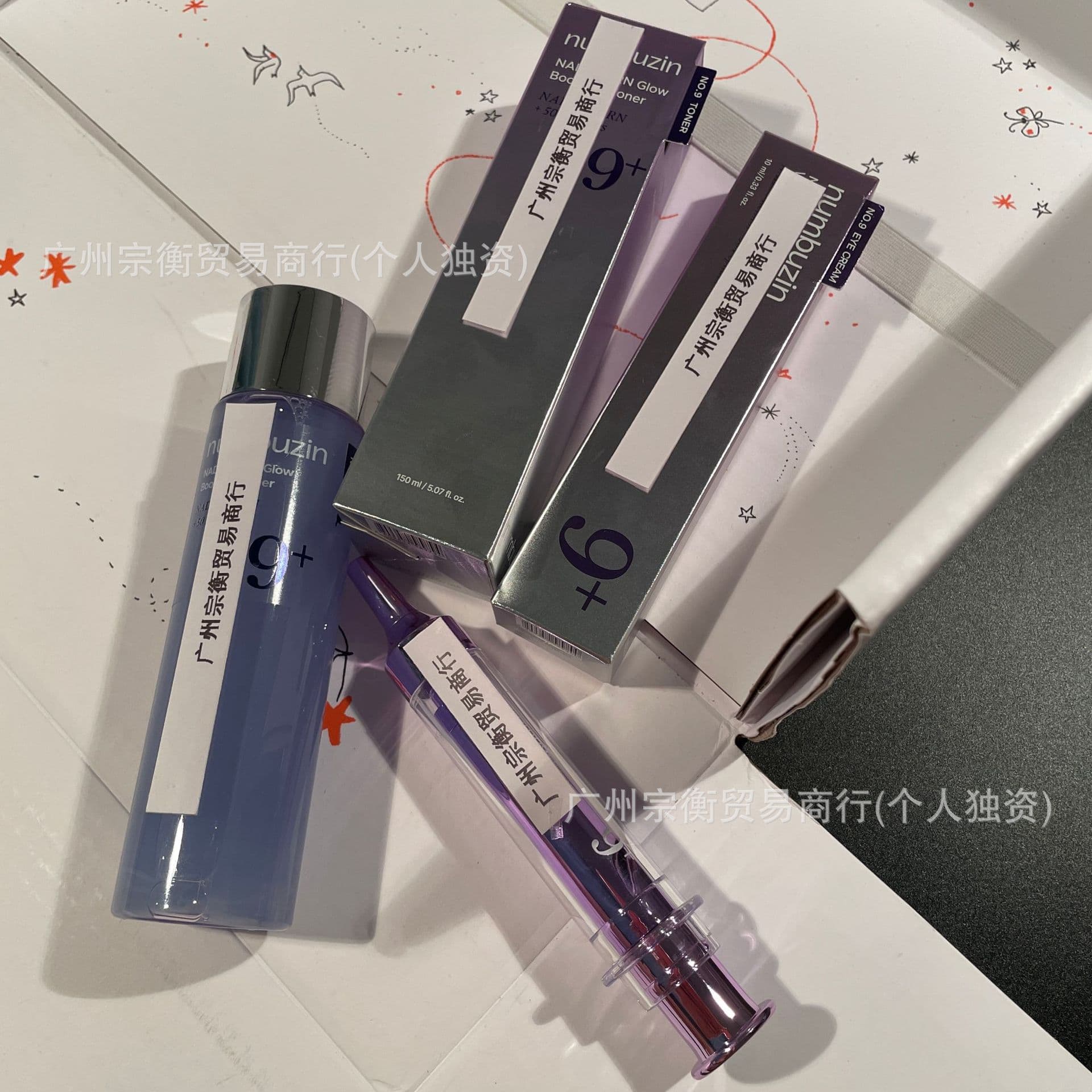 Cross-border bestseller numbuzin No. 9+ concentrated serum mask, eye cream, toner, and essence full series in stock